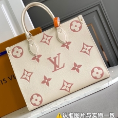 Louis Vuitton Shopping Bags